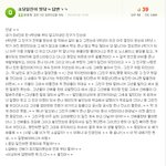 ★★★★초딩일진 네*버 지식인★★★★(꼭봐요)