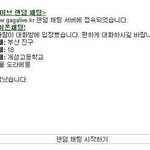 <b>랜덤</b>채팅.jpg[펌]