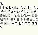 ★☆★증거<b>자료</b>랄까요여러분★☆★
