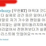 ★★★★★그거 전부는 아니지만 루머인게 더 많아요 ★★★★★