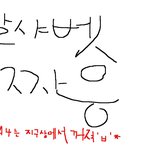 ★<b>달링</b>입니다 바나 들어오세요★