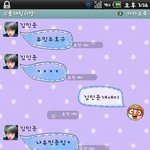 ★☆★사진有) 친구의 남자친구랑 싸웠습니다★☆★