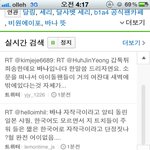 아육대 진실 사진총정리 (달샤벳팬강간사건)