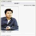 <b>양현석</b> 기사사진