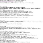 기자님한테 <b>메일</b>보냈어옄ㅋㅋ