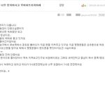 아육대관련 제일 <b>현실성</b> 있는 글?
