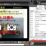 일본 고교생의 독도에 대한 동영상