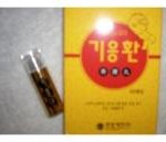 ★★★저희 엄마의 재미난 에피소드★★★