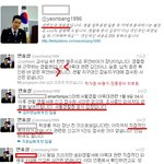 ★★★아육대 사건 <b>종결</b>사진★★★