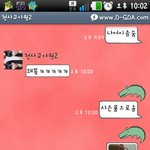 ??<b>사은품</b>으로 왔는데..이건 뭘까요???? (사진 有)