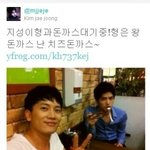 황금 인맥 자랑하는 <b>jyj</b> 멤버들