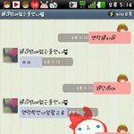 ★☆<b>카톡</b>有저희언니가좀이상해요........☆★