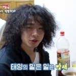 빅뱅 태양이 <b>빨래</b>를 잘하는이유