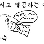 ★★★★<b>학원</b>애들공감★★★★