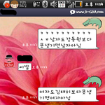 ★☆★ 제친구와강동원님의이야기 ㅋㅋ ★☆★