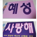 신화 개인굿즈관련 해명글  +살짝수정