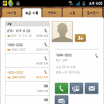 고갱님 펑크에 당첨되셨습니다???11