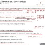 철없는소녀의 퀸,비틀즈,메탈리카 vs 슈주,<b>ft</b>아일랜드,동방신기