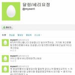 ☆★☆여러분은<b>이사실</b>을아십니까?☆★☆