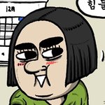★★★★★사진有)19금 진짜<b>큰일</b>난사연