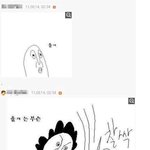 <b>b1a4</b> 리더 진영입니다. 아육대관한 이야기를 할려고하는데요.