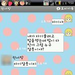 ★커플이면 다하는 남친길들이기를 해봤습니다...★