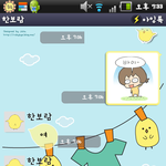 ★사진有느님★카톡<b>허접</b>친구낚음