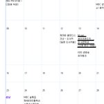 ★보이프렌드의 w <b>사관</b>학교!!!!!!★
