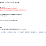 ★★★★★<b>vip</b>4기 모집한데요!!!★★★★★★★