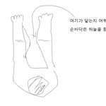 ★★★★ <b>성장판</b> 닫혔는지 열렸는지 확인법! ★★★★