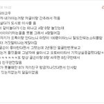 후기)저 나쁜년 됫어요..