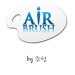 대한민국 공군의 멋