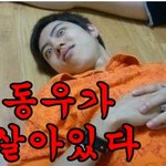 장동우<b>엽사</b>만들기ㅋㅋ1414141414