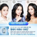 ★★★★★★아큐브<b>디파</b>인렌즈 질문!! 써보신분이나 쓰고계시는분 환영★★★★★★