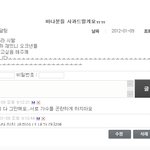 달샤벳 공홈 <b>현황</b>☆★