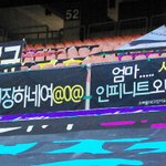 이번에인피닛ㅅ
