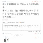 ㅋ야다됫고 아이엠이라능 아들 딸 사위 <b>사돈</b> 친척 조카 사촌 다와바