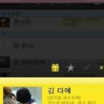 ★★★여러분..ㅋㅋㅋ어이없어요ㅋㅋㅋ★★★