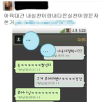 루머인지 아닌진 몰르겠지만 증거하나더!
