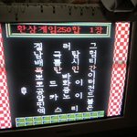 ★★★★★우리집 <b>보물</b>을발견했쑴.....'_^~