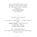 ★★<b>아웃</b>대사건 루머와진실★★
