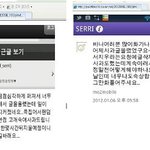 ★달링분들에게정식으로사과문<b>요청</b>합니다.