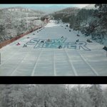 센스돋는 스노우 버스터 신작 <b>cf</b> 엿보기