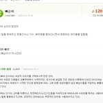 ★★★★★★★★★★<b>빠순</b>이뜻좀알고쓰셈★★★★★★★★★★