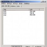 언제까지 이럴테냐.....