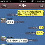 ♥♥♥♥♥시크한내남자길들이기♥♥♥