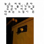 자꾸 뒤에서 뭔가가 지켜보고있어