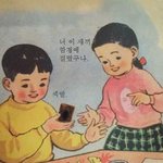 ★★수정))19 사진有) 내<b>꺼만</b>그런가 ㅠㅠ☆☆