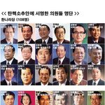 이 사람들을 꼭!!! 기억해 주세요