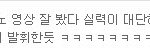 트리플이랑 김형준팬있으면 클릭